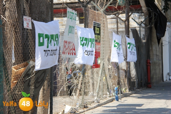 intekhabat i3lan 909 (5).JPG